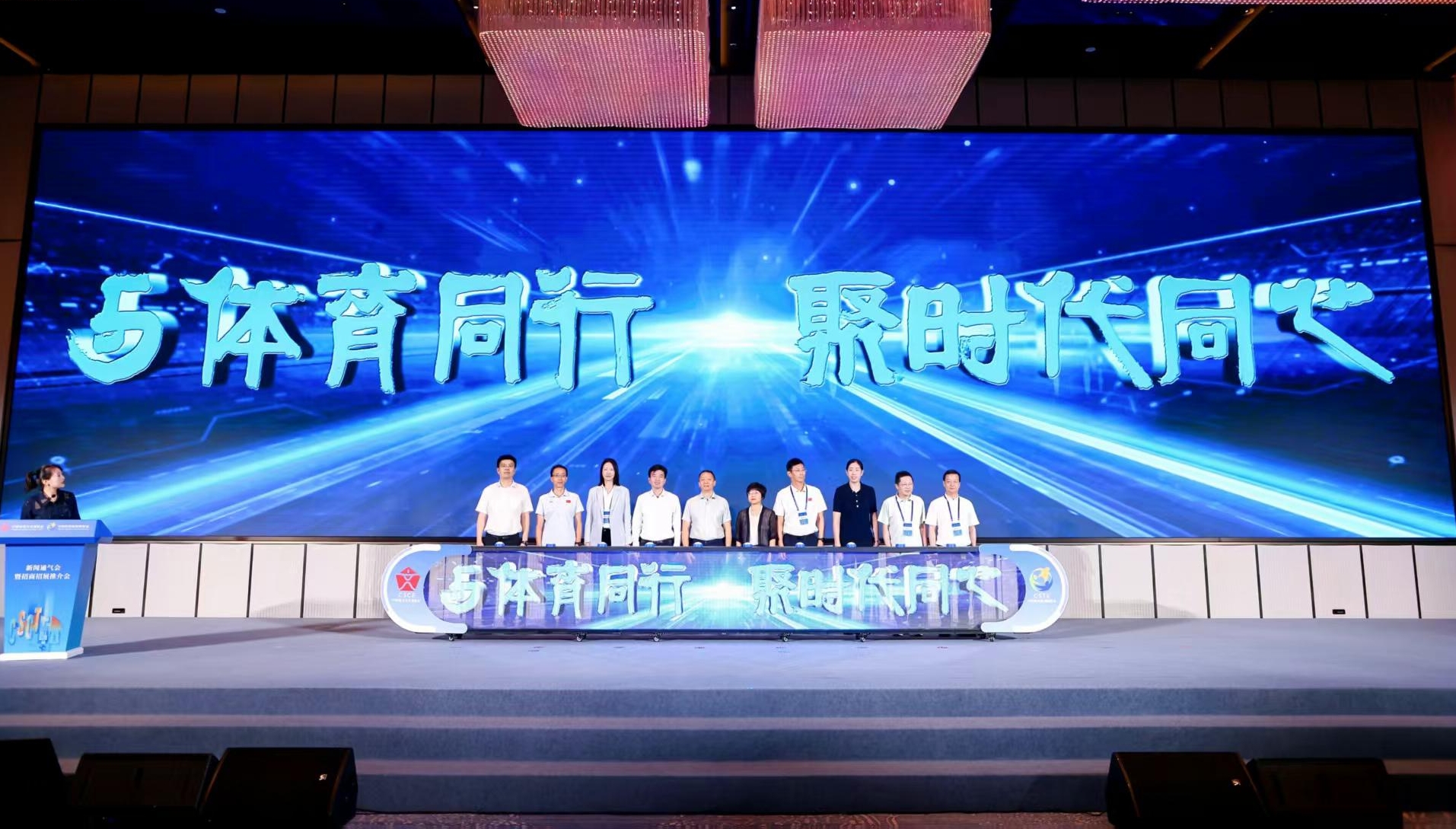 2026“两个博览会”启动仪式。图片来源:活动主办方供图